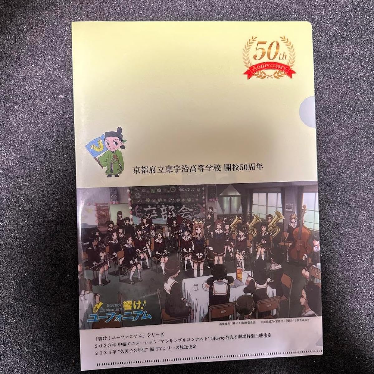 Sound Euphonium File