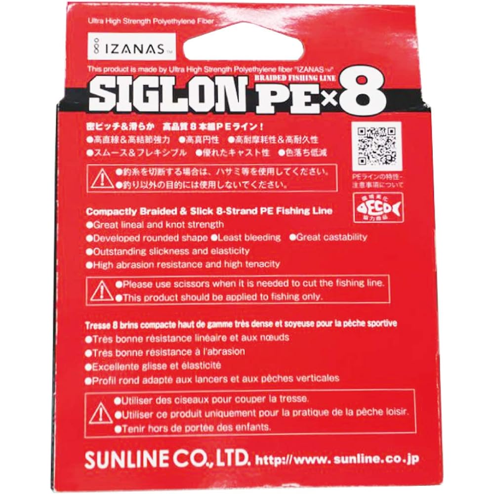 SUNLINE Line Sigron PEx8 5 colors