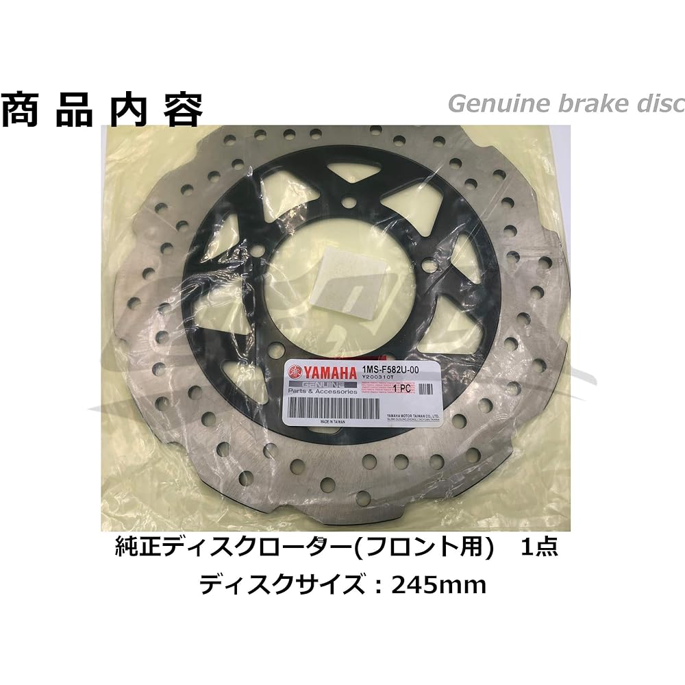 [Taiwan Yamaha] Genuine disc rotor for front Cygnus X type 2/3 type (SE44J) brake disc brake brake disc genuine parts repair repair parts repair parts