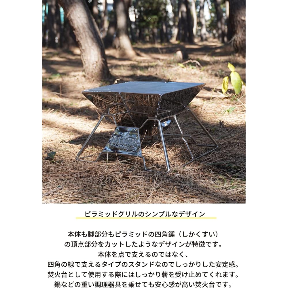 NANGGEAR (Nanko Camp Gear) Stainless Steel Bonfire Stand M Compact 2WAY Bonfire Grill Hard Type Grill with Canvas Case 11107(MT-2)