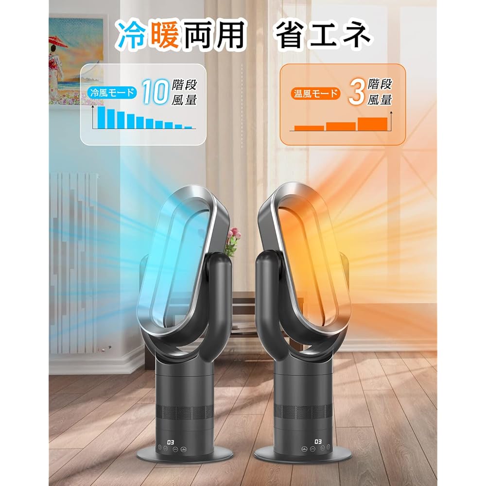 Tower Fan (2024 Newest Air Conditioning / Cooling / Cooling / Electric Fan Heater, No Blades, For All Years, Hot & Cool, Dressing Room Heater, 2 Seconds Heater, Energy Saving, Hot Air, Air