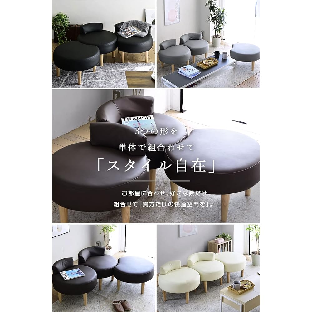 JK Plan Couch Sofa Compact Round Low Type Small PC Chair Two-Seater Small Stool Round White FSF-0003-IV