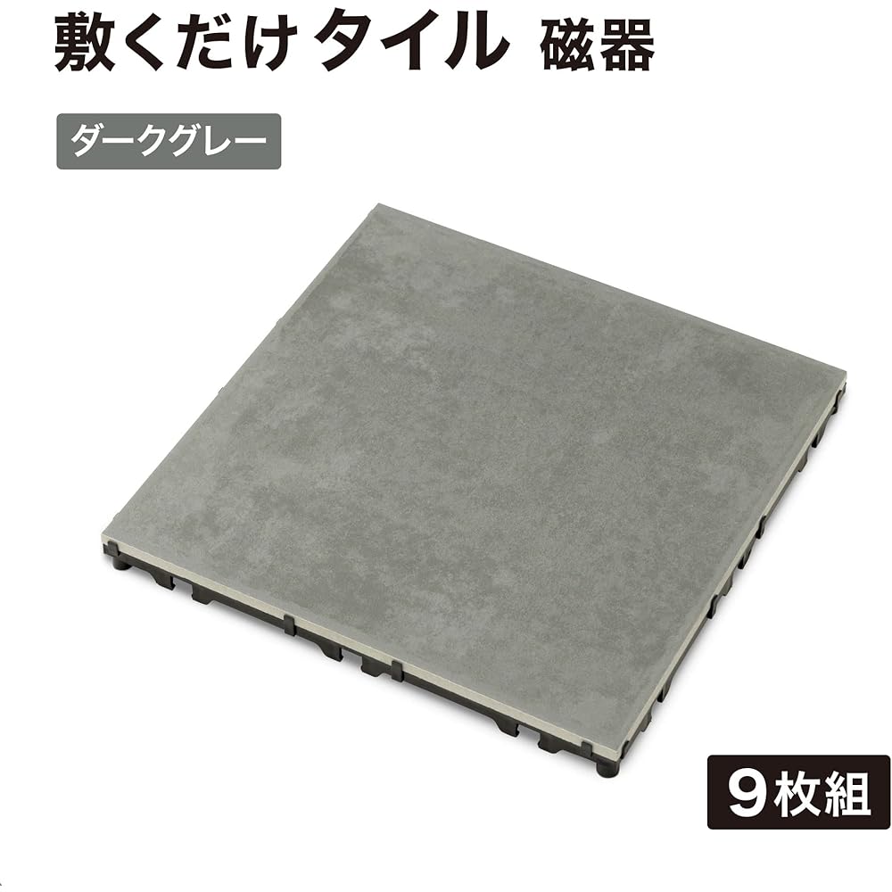 Takasho Deck Just Lay Tiles Porcelain Dark Gray Set of 9 [JBG-JCDG2/9S] Renewal Product Joint Removable