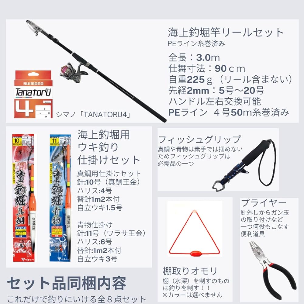 Introduction to marine fishing pond Complete fishing set with line wound (marine fishing rod, marine fishing reel, marine fishing pond device, marine fishing pond beginner)