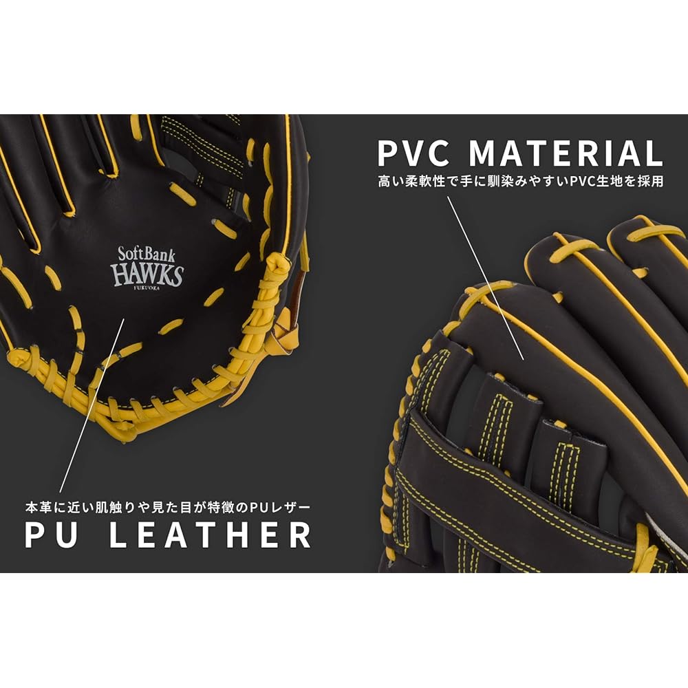 Fukuoka Softbank Hawks x GP Baseball Glove Softball General All Round 12.5 inches