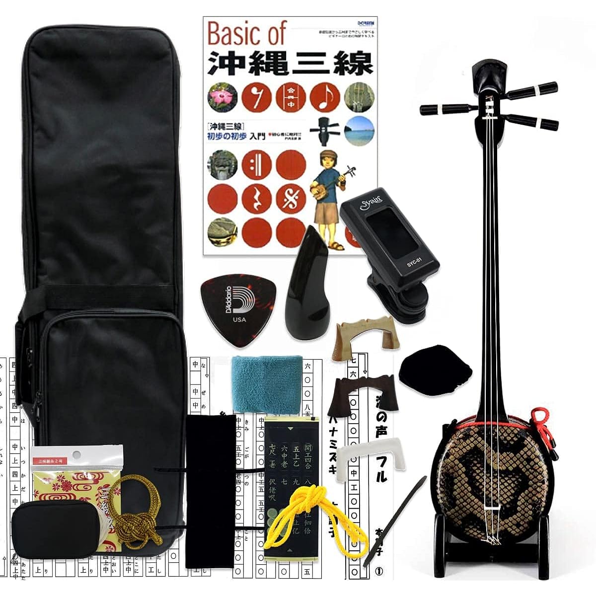 Sanshin Medium size Okinawa Sanshin self-study master set for beginners [Voice of the sea, thread, dogwood, sheet music included! ]