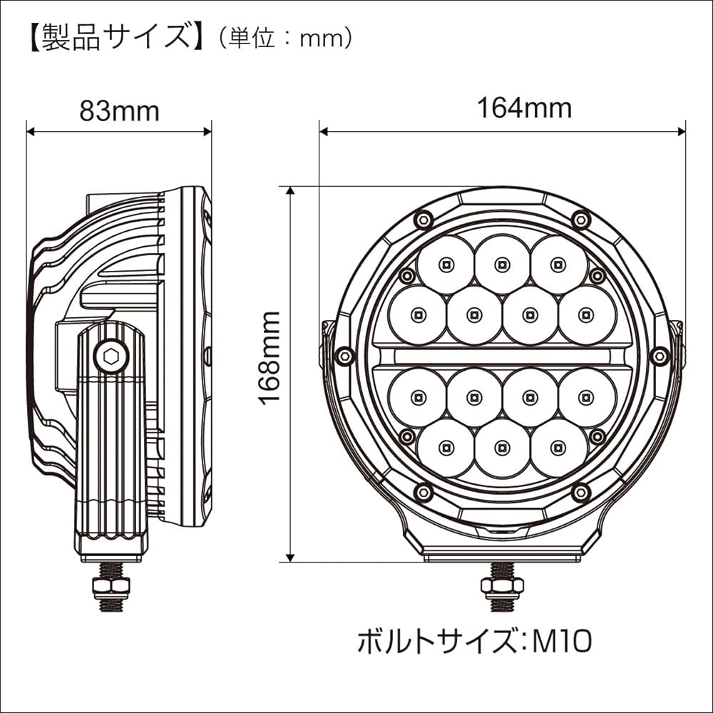 BMO JAPAN Spot Super LED Light 14 Lights 40A0024