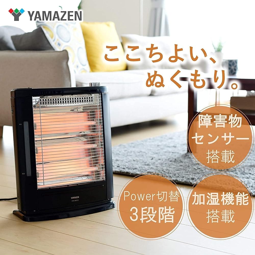 [Yamazen] Far Infrared Electric Stove Heater, Heating Type, Humidification Function, Equipped with Obstacle Sensor, Compact, Underfoot, Fall Off Switch, 3 Levels of Output Switching, Easy Operation, Black DSE-SKC103(AB)