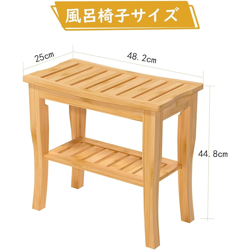 Focieulo Stool, Bamboo Bench, Dining Bench, Entrance Bench, Side Table, Dining Table Auxiliary Chair, Storage Shelf, Storage Stool, Shower, 2 Tier Seat, Plant Stand, Step Stool, Pregnant Women, Children, Elderly Care (Bamboo Color)