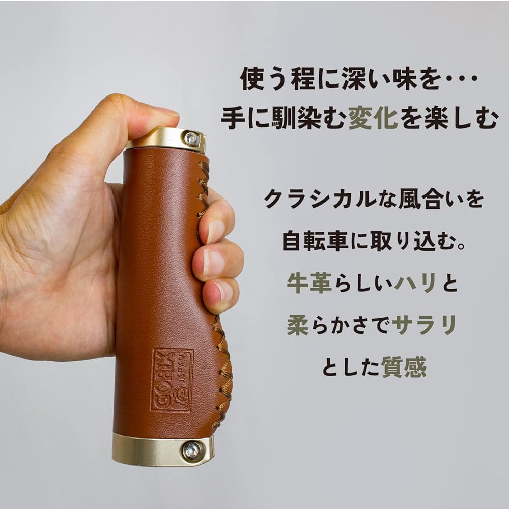 GORIX Bicycle Grip Leather Grip (GX-600) Ergo Double Lock-on Brown Cycle Grip Cowhide Screw Fixed Grip Replacement Bicycle Grip Stylish Cross Bike Mini Velo Handle Grip