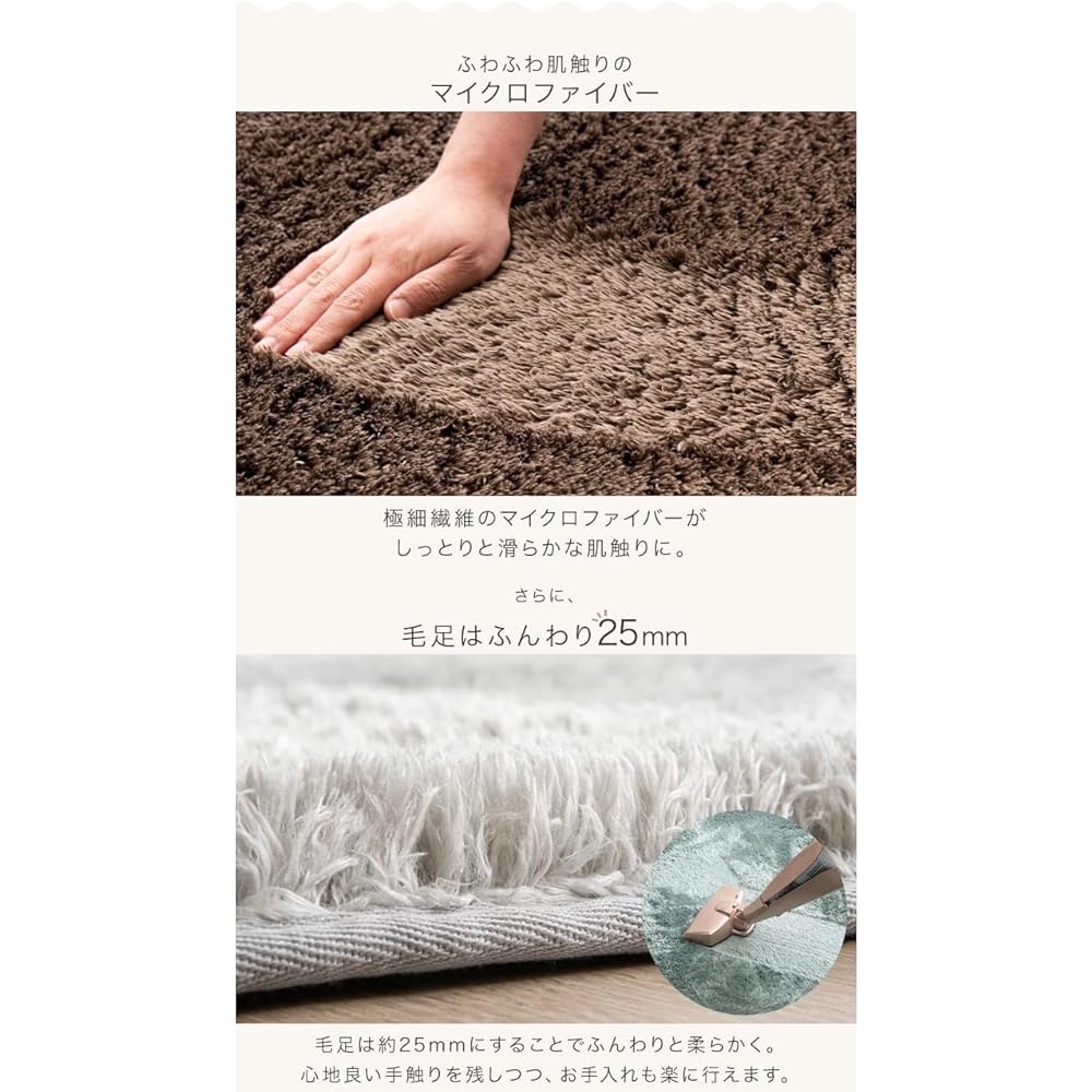 Tansu no Gen Rug Shaggy Rug 200 x 200 cm Square 2 Tatami Washable Fluffy Pile Approximately 25 mm Anti-Slip Hot Carpet Compatible with Floor Heating All Seasons Silver Gray 19510003 (83558)