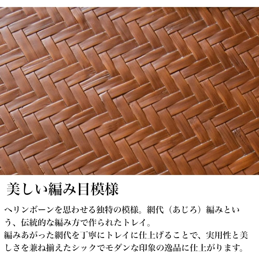 Kochosai Kosuge Tray Obon Plate Set (Ajiro Tray Red) / Made in Japan Bamboo Madake Paulownia Bamboo Tray Placemat Tea Mat Rug Japanese Modern Dining Table Decoration Obon