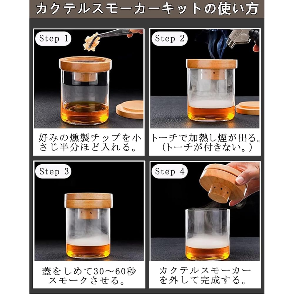 Temiry Cocktail Smoker Cocktail Smoke Whiskey Smoker Kit with 5 Types of Wooden Tips Smoker Glass Smoking Whiskey Smoking Kit Cocktail Smoker Kit Smoke Head Smoker (Smoke Top + 5 Types of Wooden Tips) "Instructions Included"