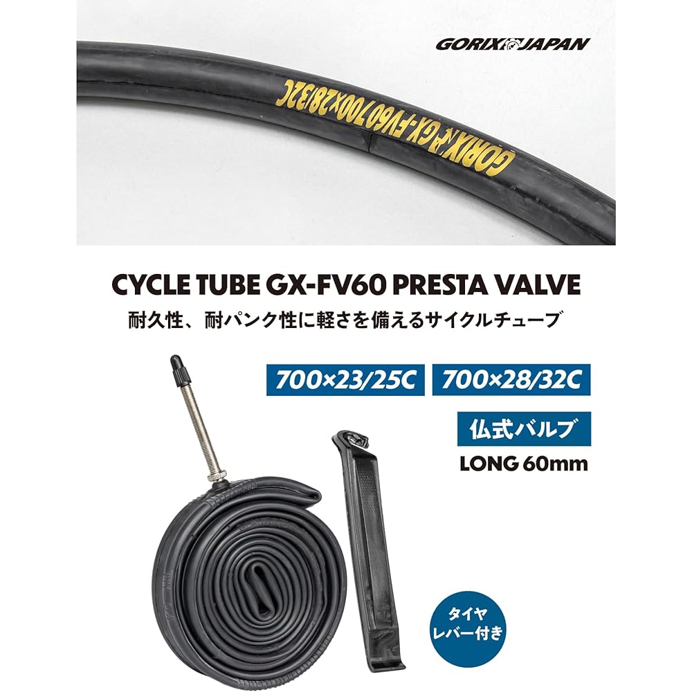 GORIX Bicycle Tube (700x23-25C / 700x28-32C) Presta 60mm [With Tire Lever] French Road Bike Butyl 700c Cycle Tube (GX-FV60) Cross Bike