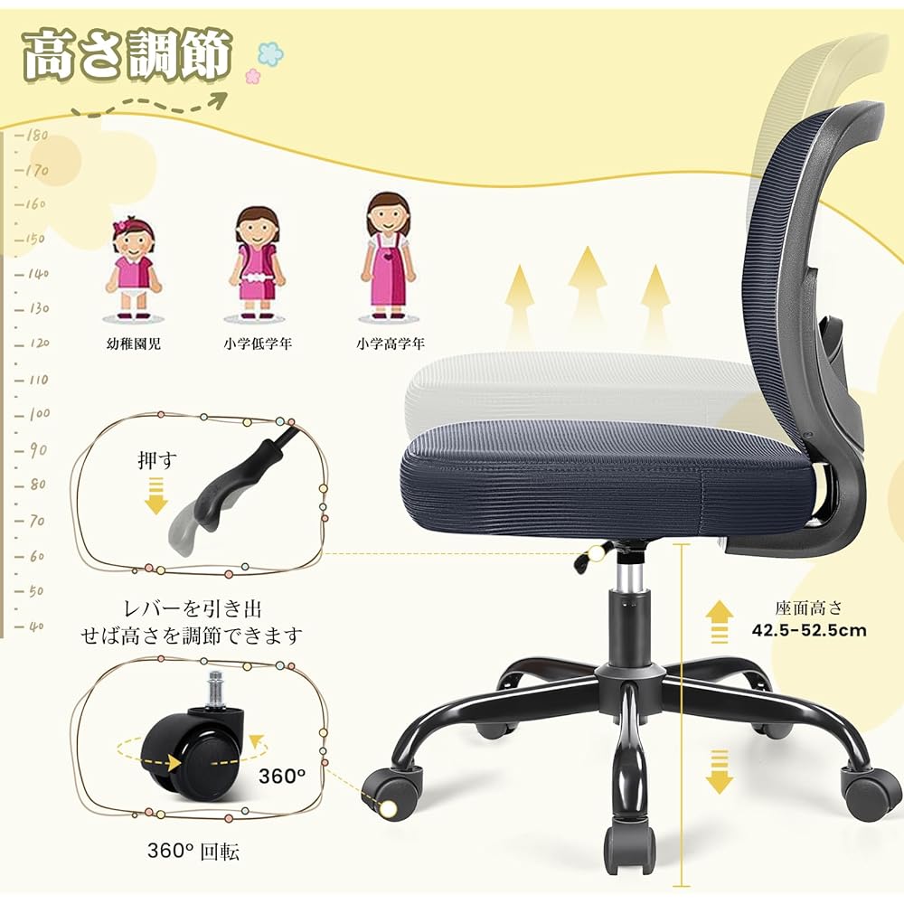 Razzor Desk Chair for Kids, Elementary School Students, Office Chair, Small, No Tire, Children's Study Chair, Breathable Mesh, Sponge Cushion, Adjustable Height, For Home School RZ2077-Dark Gray