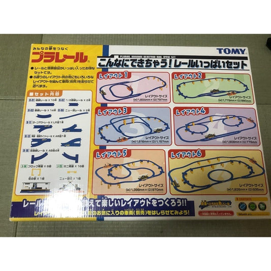Plarail - You can do this much! Full rail set