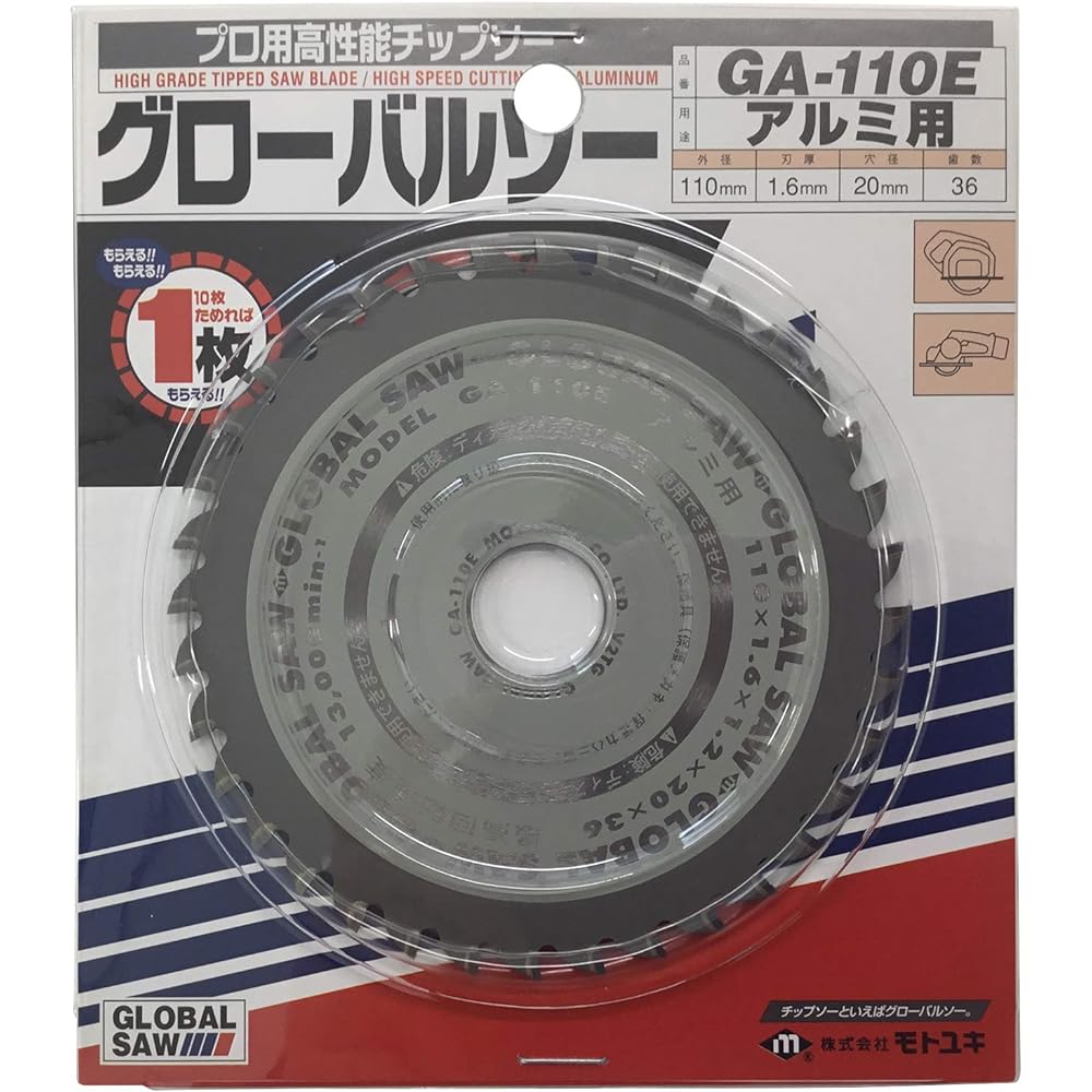 Motoyuki aluminum only GA-405-120 GA405120