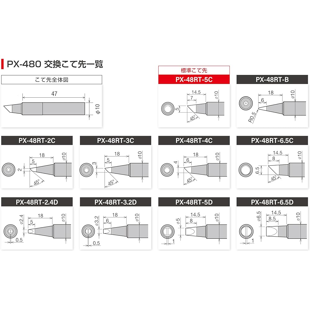 goot (Good) High heat storage digital temperature control soldering iron Temperature setting in 1°C increments from 200°C to 500°C] [Wake up by just holding it in your hand] Smart Iron PX-480 Made in Japan