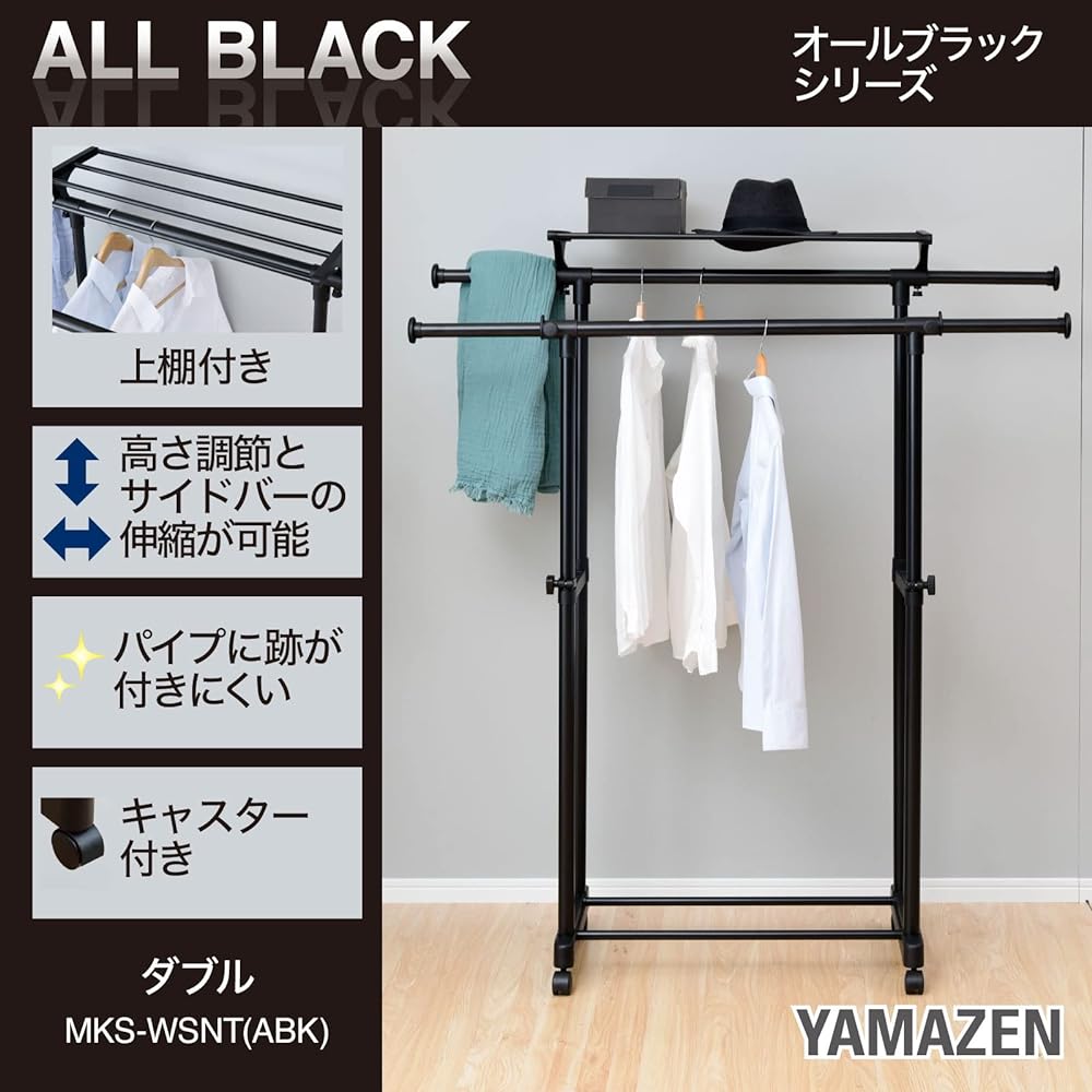 [Yamazen] Hanger Rack with Casters Width 80-132 x Depth 51.5 x Height 95.5-158.5cm (With Upper Shelf/Extendable/Height Adjustable/Double) Assembly Product All Black MKS-WSNT(ABK)
