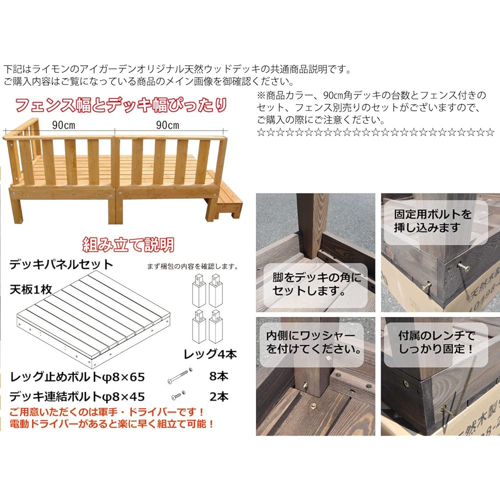 igarden Natural Wooden Deck 60 Series Dark Brown Width 598mm x Depth 900mm x Height 280mm 2 units i10198-2d60-db