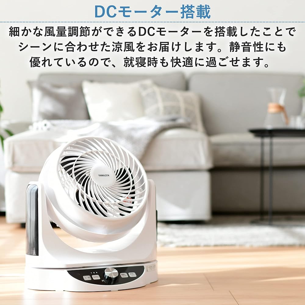 [Yamazen] Circulator, 30 tatami DC motor (ventilation/air circulation), automatic swing up and down, left and right, 8-step air volume adjustment, silent mode, off timer function, remote control included, white x black YAR-AD237(WB)