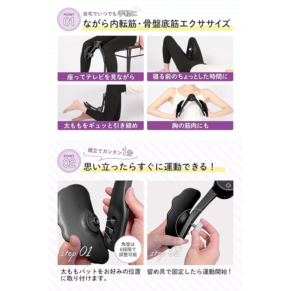 Adductor muscle training [Model published in magazine] Pelvic exercise training equipment (supervised by doctor and physical therapist W) Goods Diet equipment Thighs myfavory's