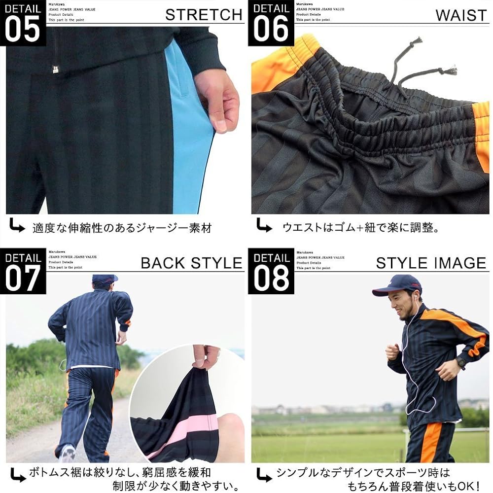 (Scone) SKKONE Jersey Top and Bottom Set Setup Men's Stripe 6 Colors M Pink