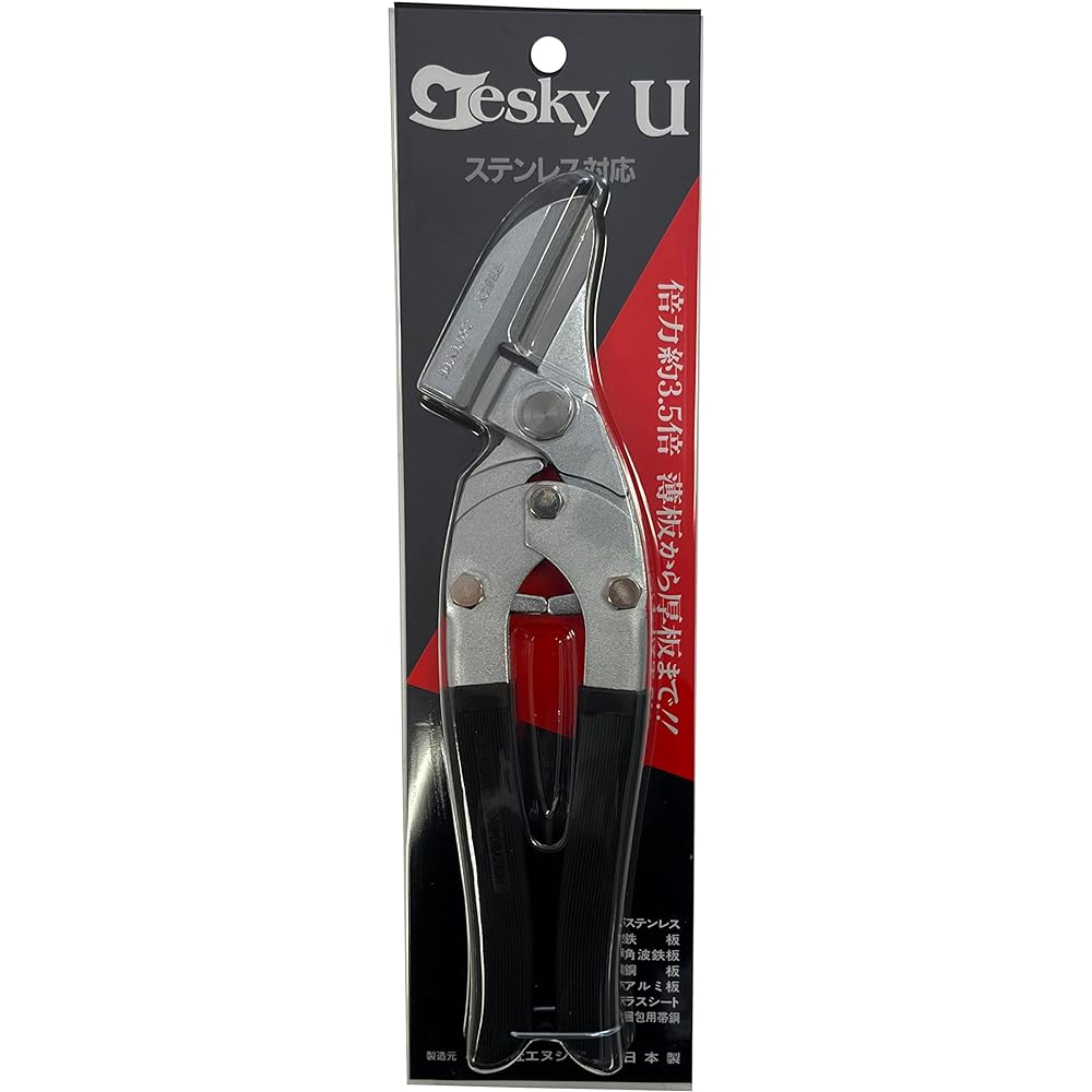 Nushiki Metal Cutting Scissors Tesky U Double Power Scissors 260mm