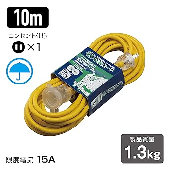 HATAYA SK Rainproof Extension Cord 10m Outdoor VCT1.25㎟ Single Phase 100V with Belt Clip SK-110(Y) Yellow