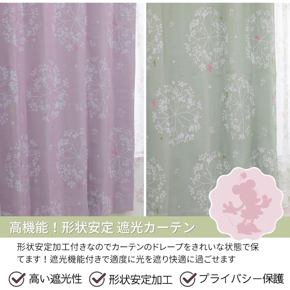 Disney Mickey & Friends Flower Leaf 2nd Grade Blackout Heat Insulating Curtain Lace Set of 4 Width 100 x 200cm Length Green Disney Mickey Minnie Donald Washable Character SB-612-D
