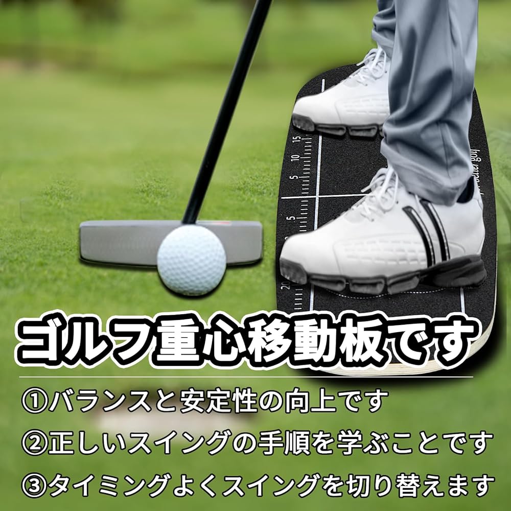 Golf Swing Balance Port, Golf Practice Equipment, Swing, Golf Balance Training, Swing Pose, Corrective Training, Training Center of Gravity Metastasis Training, Power Training, Balance Training,