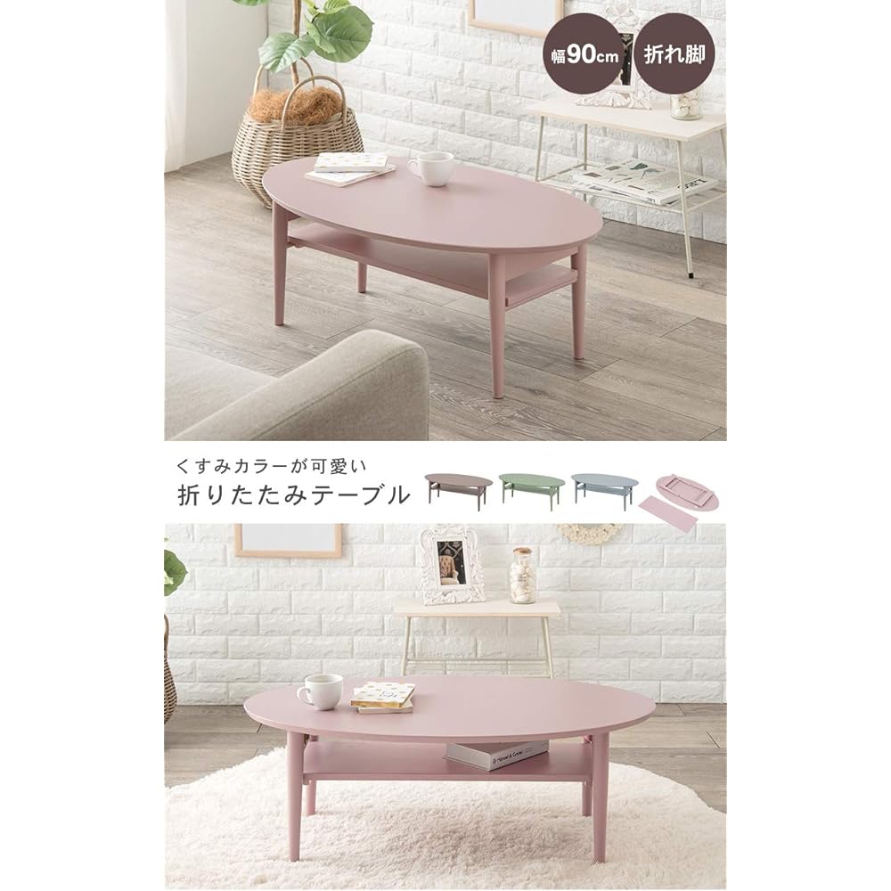 Hagiwara Low Table Folding Table with Shelf [Completed Product] Single Living Compact Width 90 Smoky Pink VT-7969SP