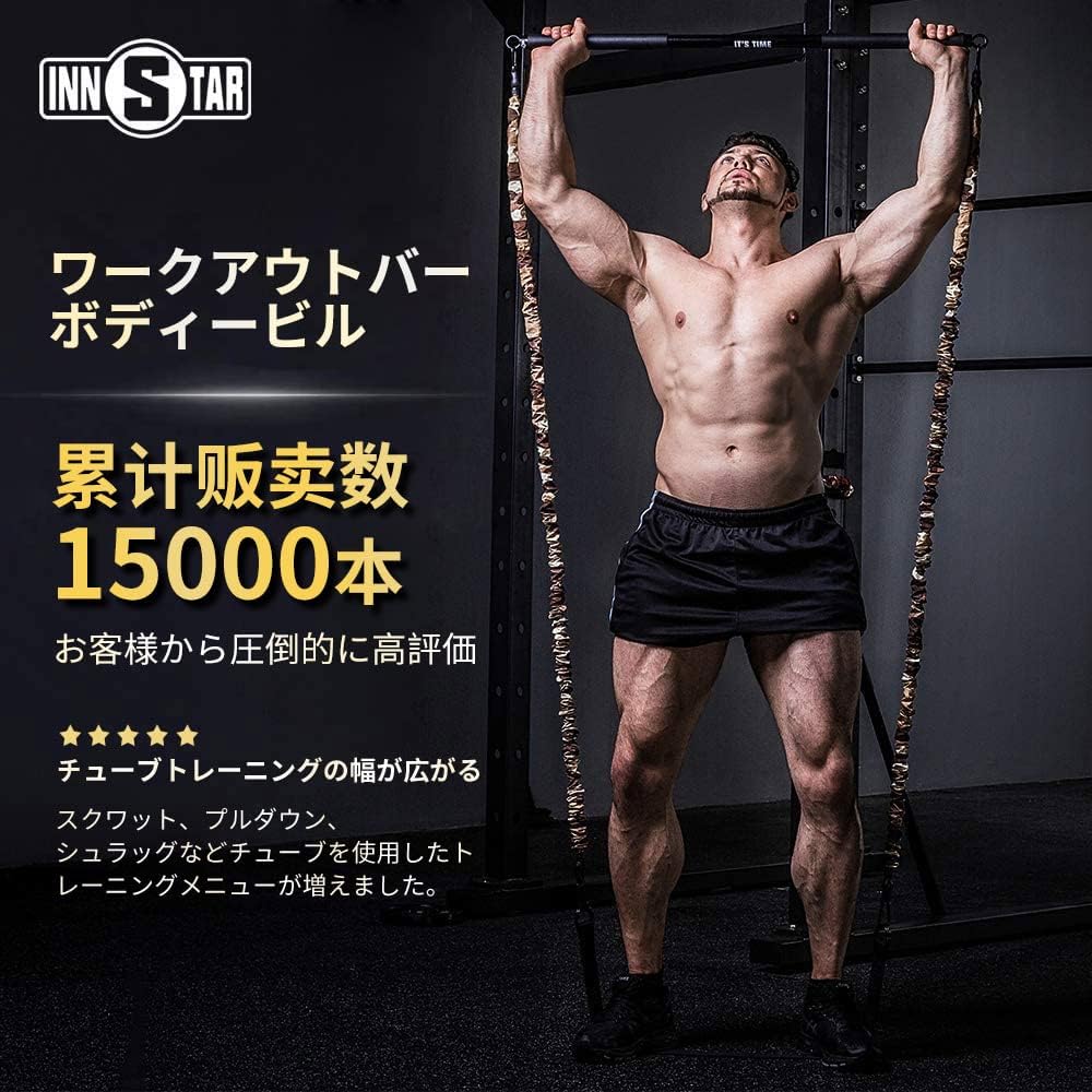 INNSTAR Training Home Muscle Training Arm Bar Strength Training Bar 38 Inch Black Maximum Load 800 lbs Exercise Health Equipment Fitness Back Muscles Chest Multifunctional Training Tube Training Band Outdoor Unisex