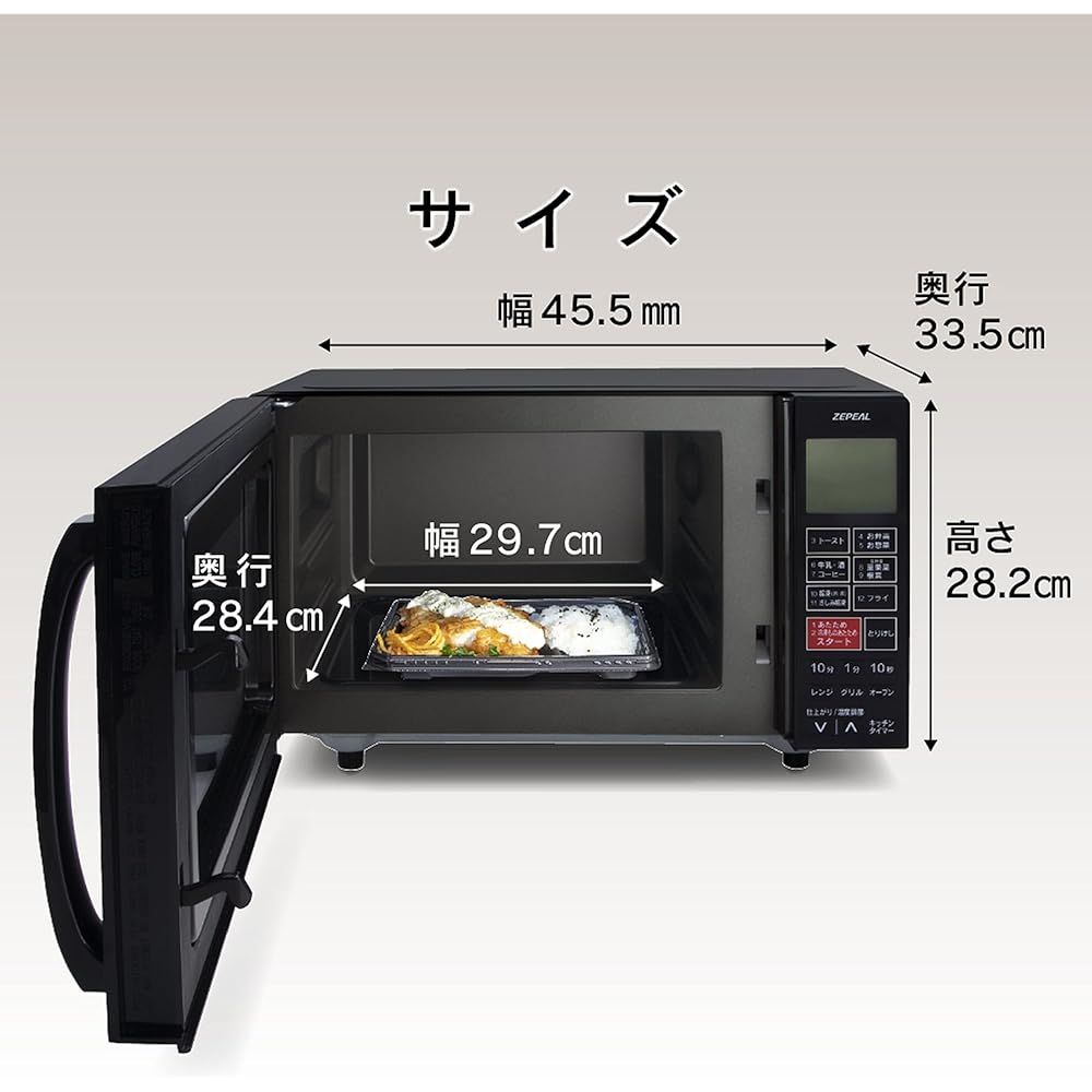 ZEPEAL 16L flat microwave oven DFO-G1621 black