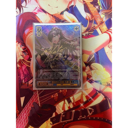 Weiss D4DJ Passionate peer Tsubaki Aoyagi ssp Sign ARU