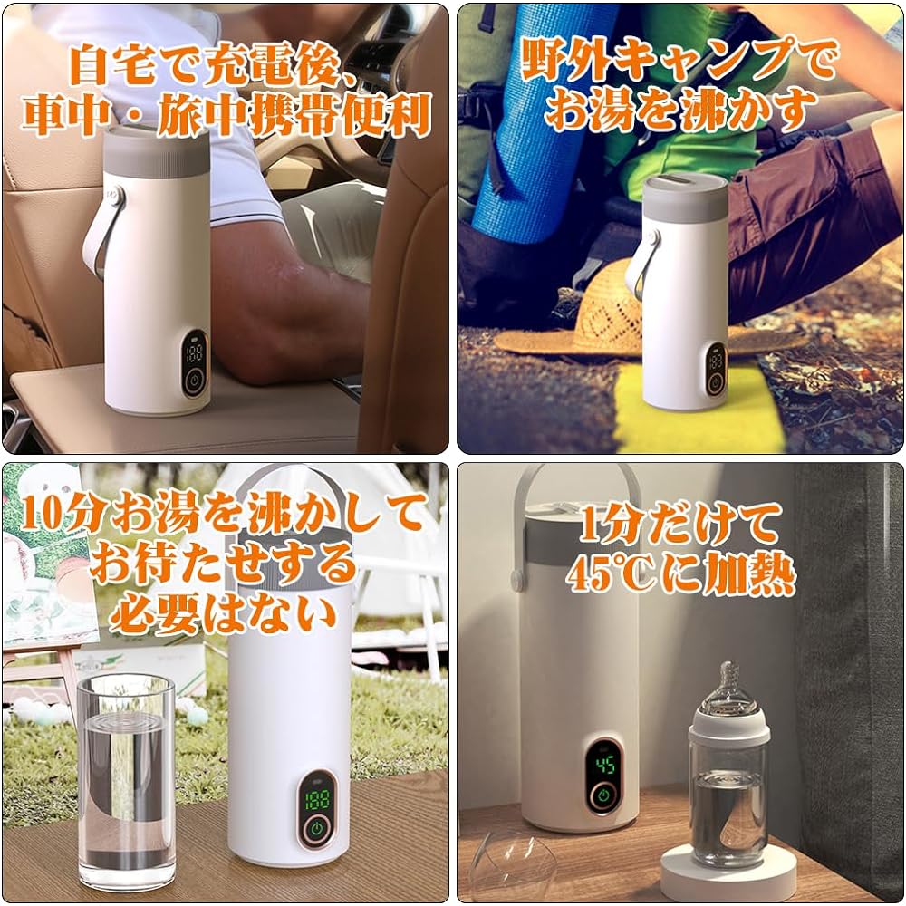 "45℃・55℃・80℃・100℃" MACOLAUDER Rechargeable Electric Kettle 400ml Water Boiler Electric Pot Thermos Heating 1-10 minutes 27000mAh Battery 6-8 Hours Vacuum Insulation Home Work Travel 304 Stainless Steel Cup Ramen Coffee Powdered Milk