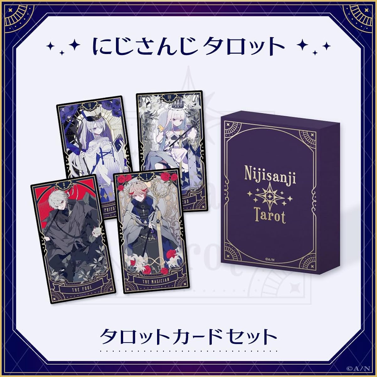 Nijisanji Tarot Tarot Card Set 1 box contains 25 cards (22 types of regular version, 1 of each + 22 types of rare version, 3 random cards)