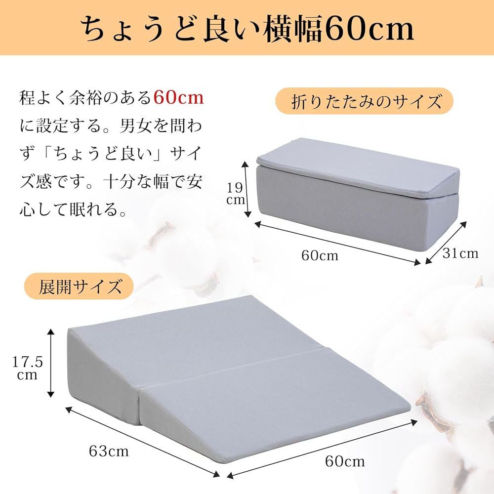AUTVIVID Triangular Cushion, Triangular Pillow, High Resilience, Width 60, Backrest, Leg Pillow, Slanted Pillow, Smooth Pillow, Side Sleeping, Position Change, Washable, Air Layer Fabric, Triangular Cushion, TV Pillow, Good Sleep Support (Gray)