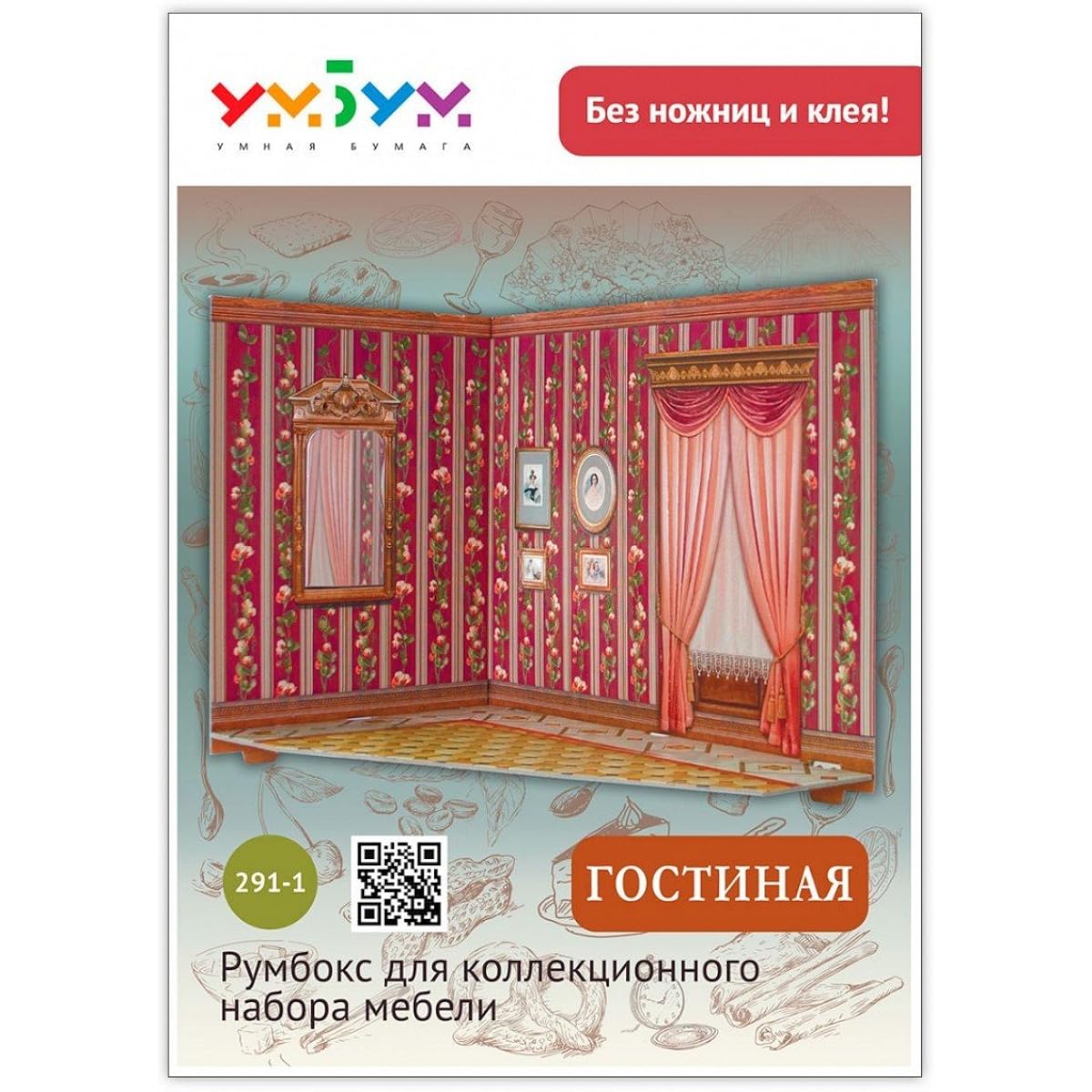 Bedroom dollhouse. 3d Puzzle. Rumbksy series. Clever 142911