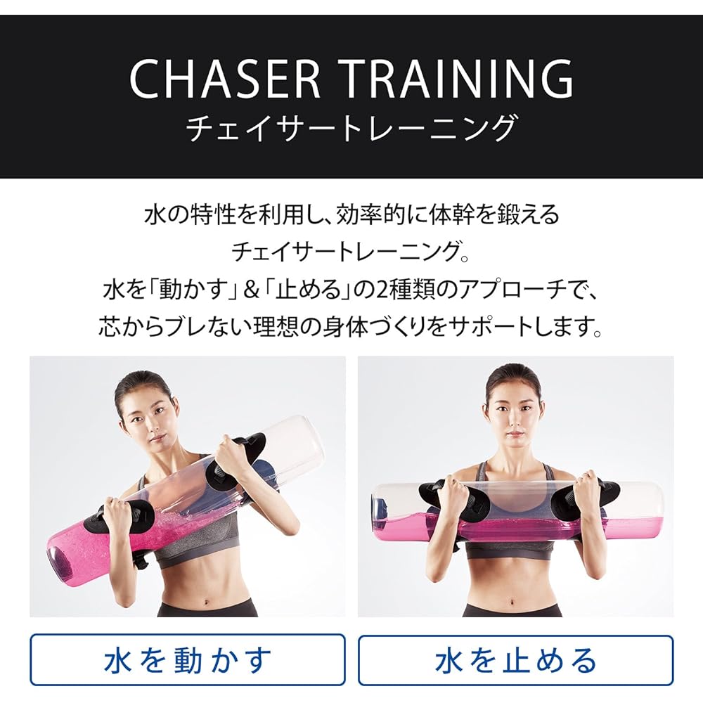 MTG Core Training Gear TAIKAN STREAM Standard (Total length: approx. 680mm / Recommended water volume: 3~5 liters) [Manufacturer genuine product]