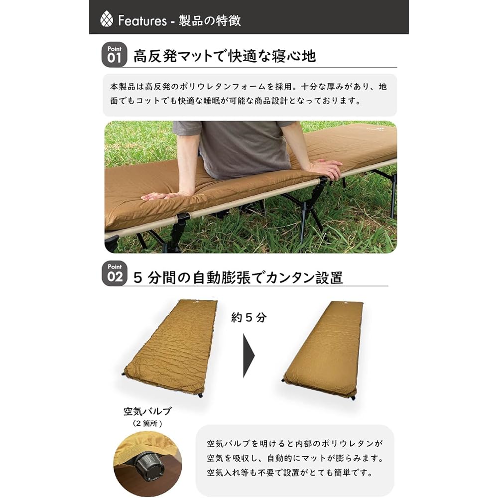 BOKKURY Inflator Mat Camping 8cm Extra Thick Sleeping in Car Disaster Prevention Air Mat Urethane (Coyote)
