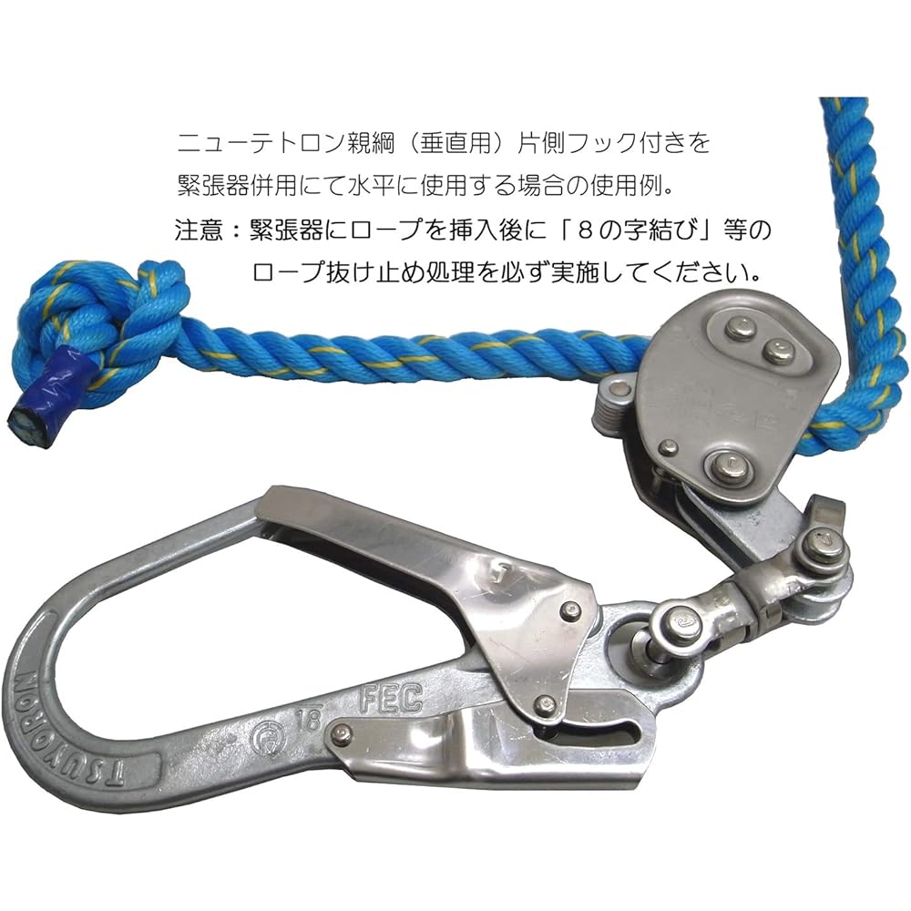 Matsuura Industry Blue New Tetron Main Line Vertical 16mmΦ×10m With large diameter hook on one side NEW-TETORONｰ1610BLUE