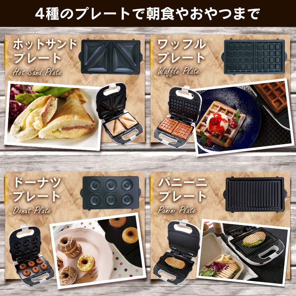 Iris Ohyama Hot Sand Maker 4 Plates (Waffle Hot Sand Donut Panini) PMS-704P-W