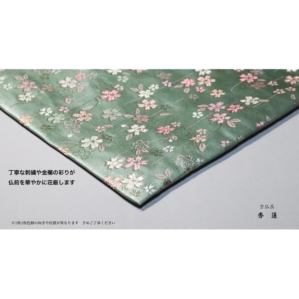 Desk Mat, Desk Hanging, Cherry Blossom Pattern, Flame Retardant, High Quality Brocade Rug… (No. 25, Green)