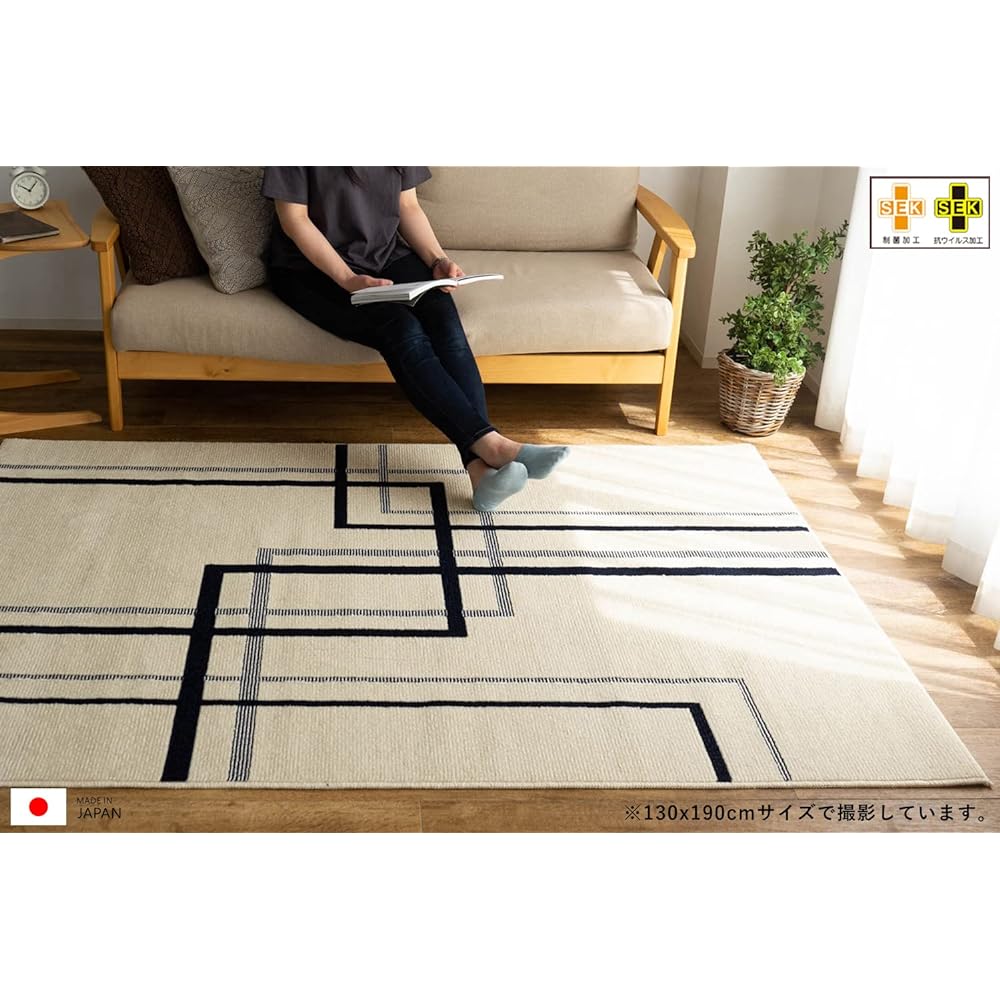 Sayan Sayan Antiviral Processing Antibacterial Processing Geometric Rug Cowan 130 x 190 1.5 tatami Ivory Made in Japan