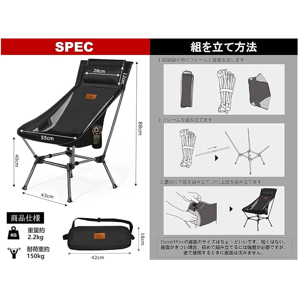 Outdoor Chair, Folding 2WAY Change Grand Low Chair, Compact Chair, [High Back] Chair, Convenient for Fishing, Climbing, Portable, Camping Chair with Pocket, Good Cost Performance GK-1