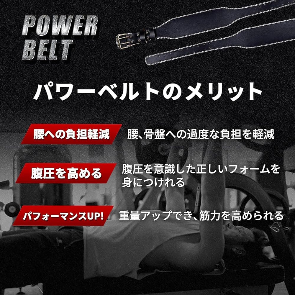 [YuHaru] Power belt, lifting belt, muscle training belt, training belt, weight belt [2-piece set with gloves] Power belt (M), gloves (S)