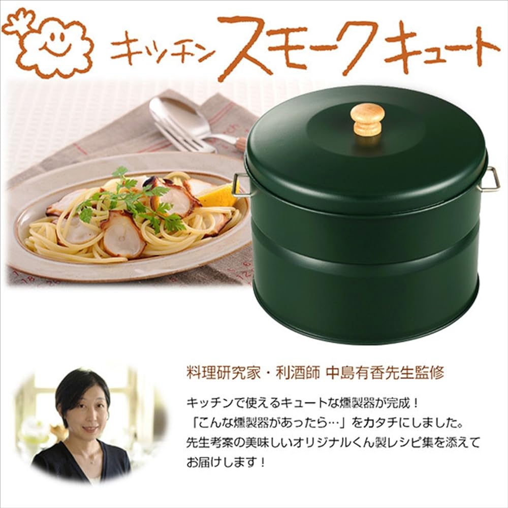Honma Seisakusho (Sunfield) Kitchen Smoke Cute (Smoked Recipe/Smoke Chip Included) Green IH-240P
