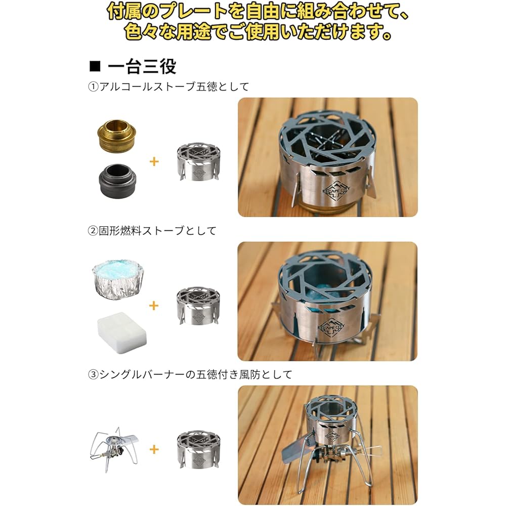 Windshield with Trivet for Alcohol Stove SOTO ST-310/ ST-330 Compatible with Iwatani Trangia Burner Solid Fuel Stove Trivet Windshield and Trivet for Alcohol Burner Trangia TRB25 Evernew EBY254 Mountable Multifunctional Stainless Steel