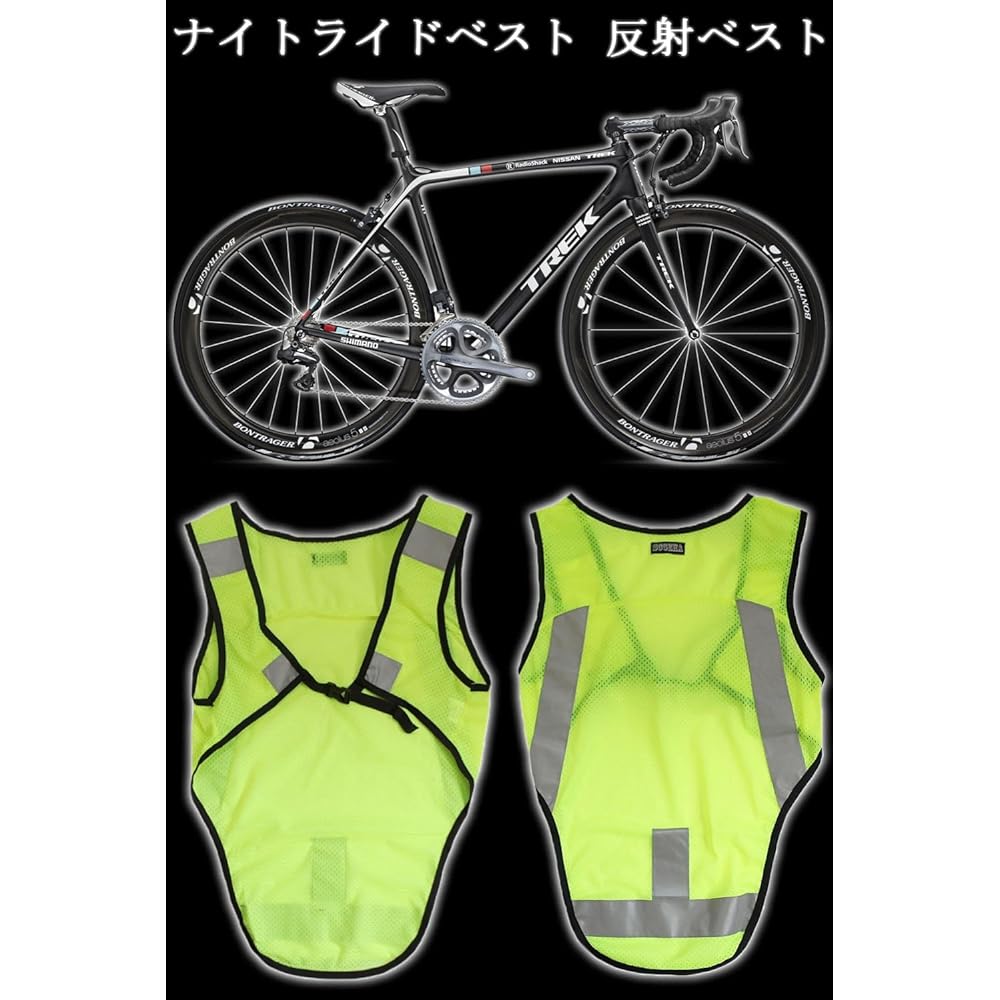 [SCGEHA] Brevet Reflective Vest Night Night Ride Bicycle Running Jogging Walking